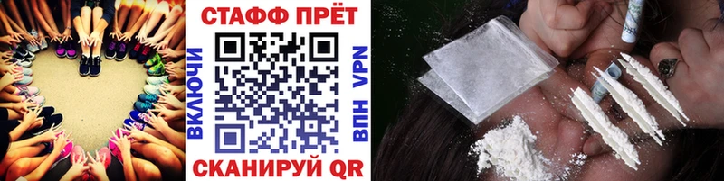 Как найти закладки Ялуторовск Гашиш  ГЕРОИН  mega зеркало  Бошки Шишки  Кокаин  Меф 
