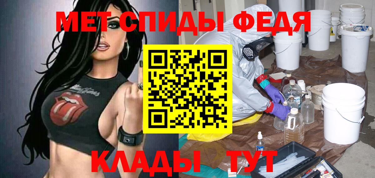 Героин  Конопля  Мефедрон кристаллы  ГАШ  Кокаин  Ялуторовск  МАРИХУАНА  Меф   Гашиш 