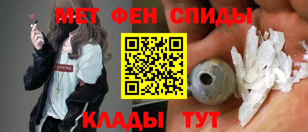 Ялуторовск  АМФ VHQ  Вход с VPN 