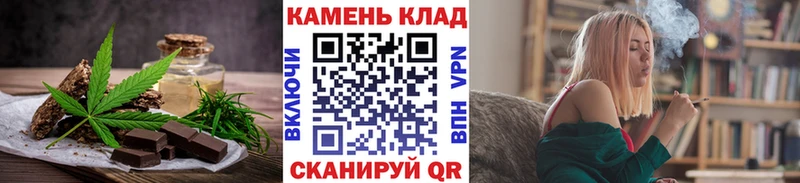 Canna-Cookies марихуана  Ялуторовск 