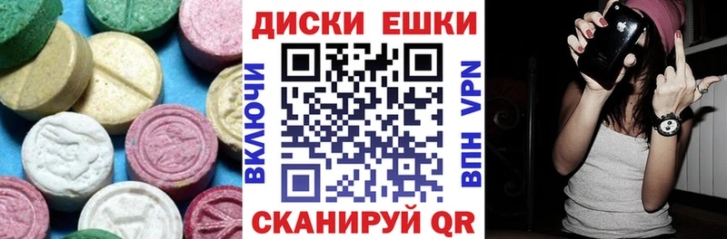 Ecstasy 280 MDMA Ялуторовск
