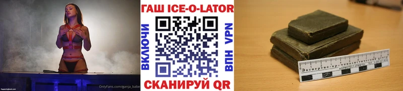 купить   OMG tor  Гашиш ice o lator  Ялуторовск 