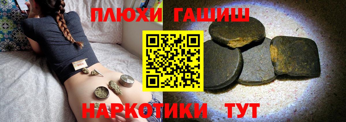 Гашиш ice o lator  ГАШИШ  ГАШИШ Изолятор  Ялуторовск 