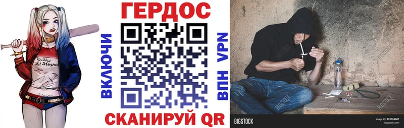 Героин гречка  MEGA зеркало  Ялуторовск 