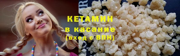 крисы Краснослободск