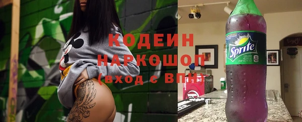 ГАЛЛЮЦИНОГЕННЫЕ ГРИБЫ Красноперекопск