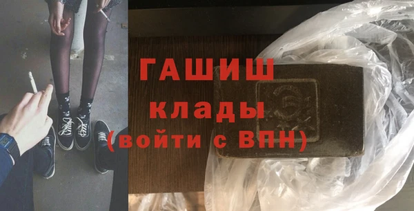 ГАЛЛЮЦИНОГЕННЫЕ ГРИБЫ Красноперекопск
