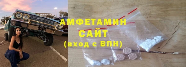 ГАЛЛЮЦИНОГЕННЫЕ ГРИБЫ Красноперекопск