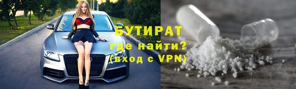 ГАЛЛЮЦИНОГЕННЫЕ ГРИБЫ Красноперекопск