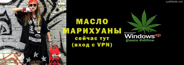 ГАЛЛЮЦИНОГЕННЫЕ ГРИБЫ Красноперекопск