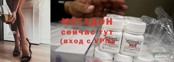 крисы Краснослободск