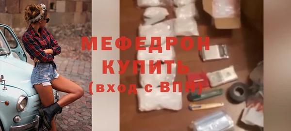 ГАЛЛЮЦИНОГЕННЫЕ ГРИБЫ Красноперекопск
