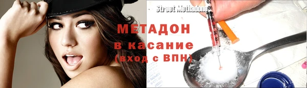 ГАЛЛЮЦИНОГЕННЫЕ ГРИБЫ Красноперекопск