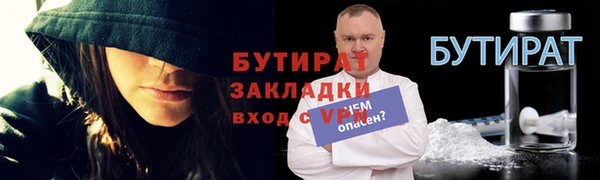крисы Краснослободск