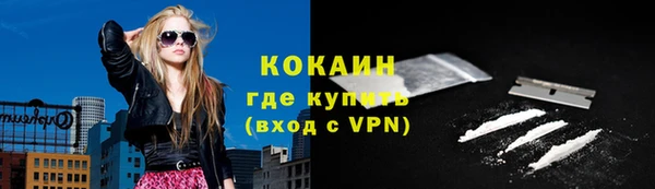 ГАЛЛЮЦИНОГЕННЫЕ ГРИБЫ Красноперекопск