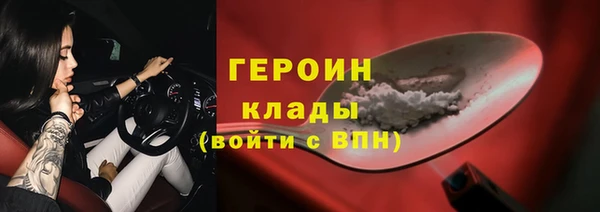 крисы Краснослободск