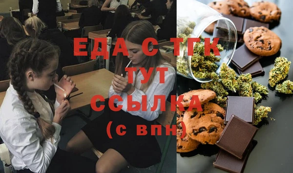 ГАЛЛЮЦИНОГЕННЫЕ ГРИБЫ Красноперекопск