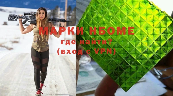 бутик Тольятти