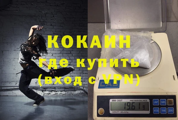 крисы Краснослободск