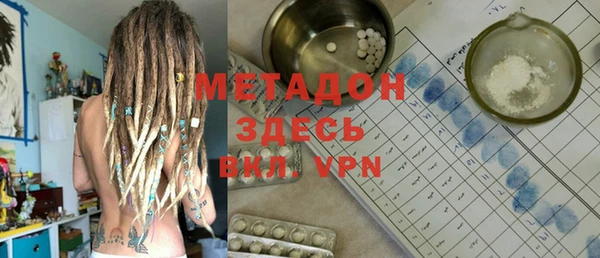 крисы Краснослободск