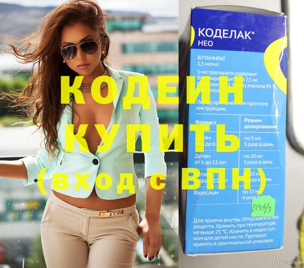 крисы Краснослободск