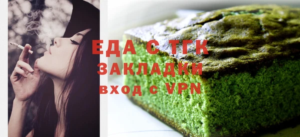 ГАЛЛЮЦИНОГЕННЫЕ ГРИБЫ Красноперекопск