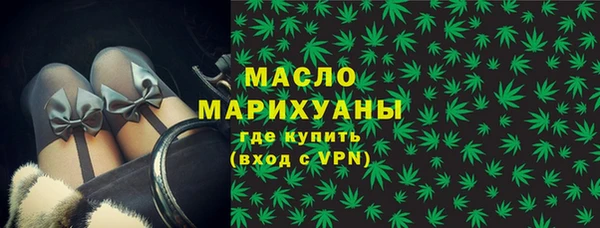 каннабис Барнаул