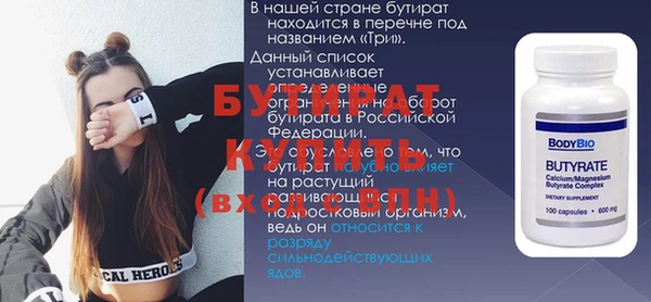 ГАЛЛЮЦИНОГЕННЫЕ ГРИБЫ Красноперекопск