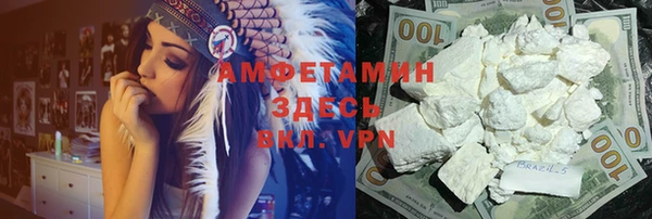 ГАЛЛЮЦИНОГЕННЫЕ ГРИБЫ Красноперекопск
