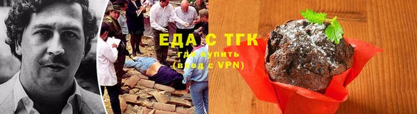 ГАЛЛЮЦИНОГЕННЫЕ ГРИБЫ Красноперекопск