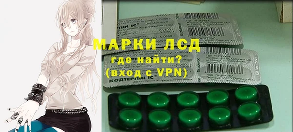 ГАЛЛЮЦИНОГЕННЫЕ ГРИБЫ Красноперекопск