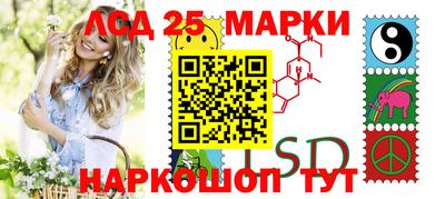 героин Лесосибирск
