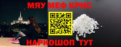 2c-b Ликино-Дулёво