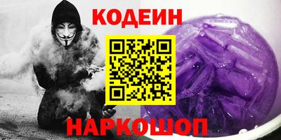 героин Лесосибирск