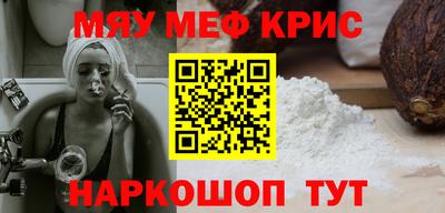 2c-b Ликино-Дулёво