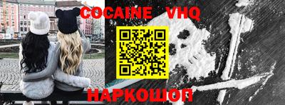 2c-b Ликино-Дулёво