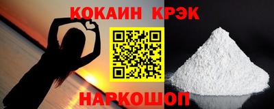 MESCALINE Аргун