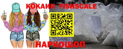 соль ск Ливны