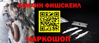 героин Лесосибирск