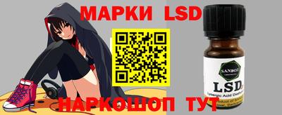 героин Лесосибирск