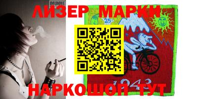 прущие крисы Новокубанск