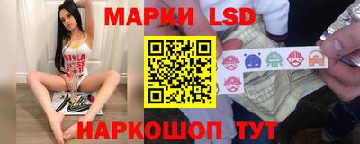 2c-b Ликино-Дулёво
