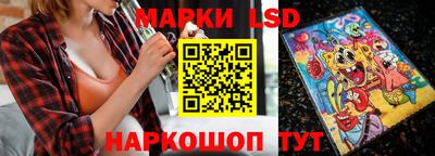 2c-b Ликино-Дулёво