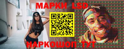 соль ск Ливны
