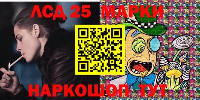 MESCALINE Аргун