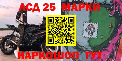 соль ск Ливны