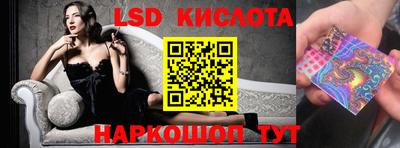 экстази Апшеронск