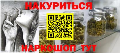 героин Лесосибирск