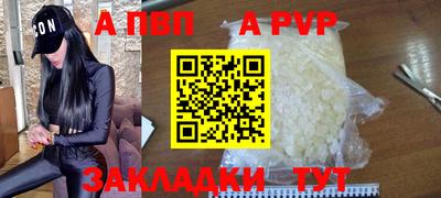 экстази Апшеронск