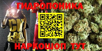 MESCALINE Аргун